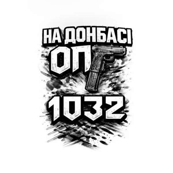 На Донбасі