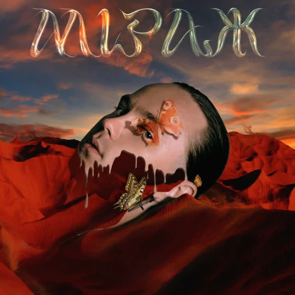 Міраж