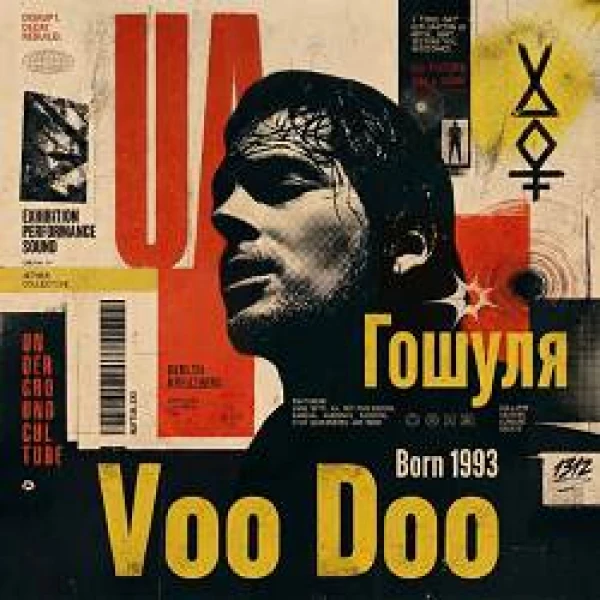 Voo Doo