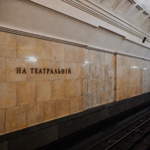 на театральній