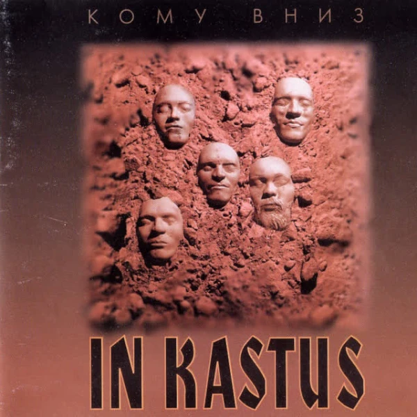 In Kastus