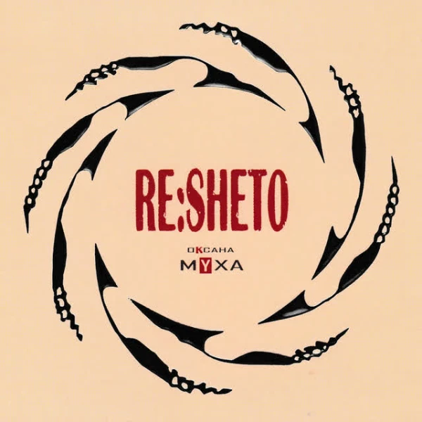 Re:sheto