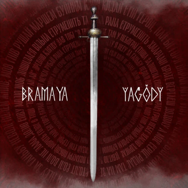BramaYa