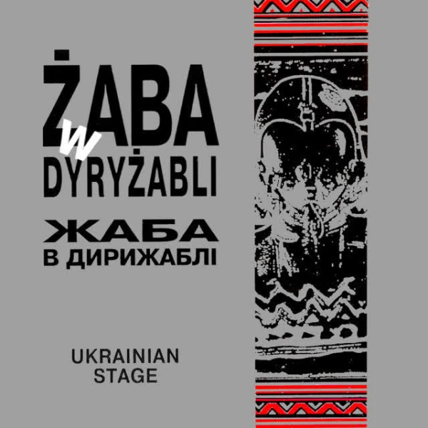 Żaba w dyryżabli