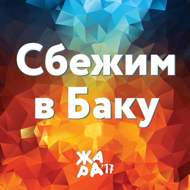 Ани Лорак