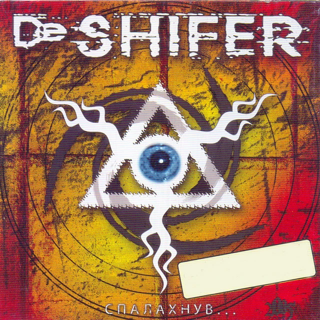 De Shifer