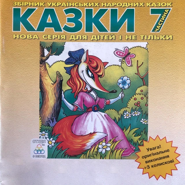 Гумористичний театр 