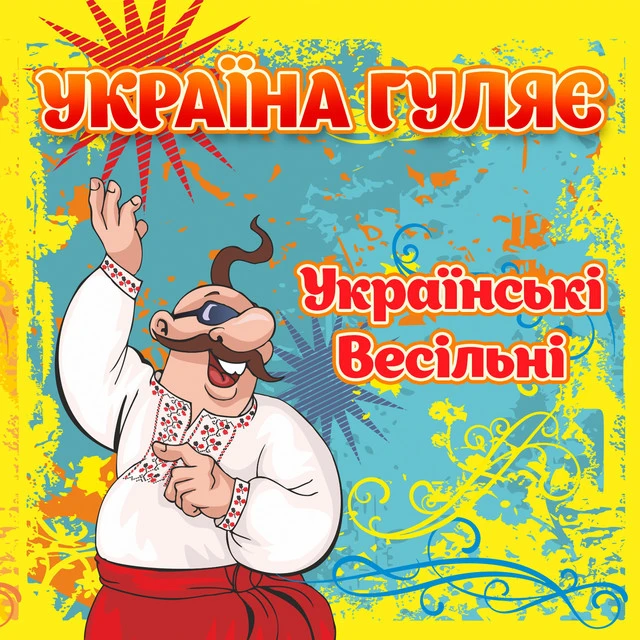 Інна Книжник