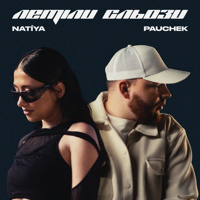 NATiYA