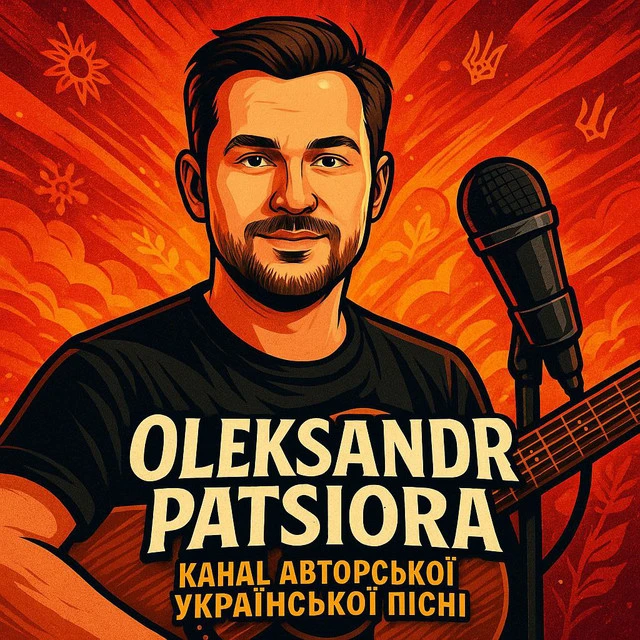 Olexandr Patsiora