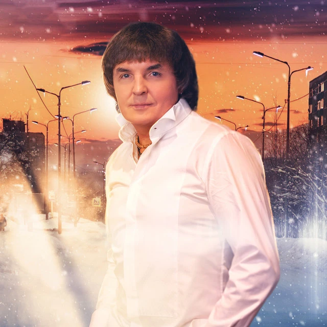 СЕРГЕЙ СЕРКОВ