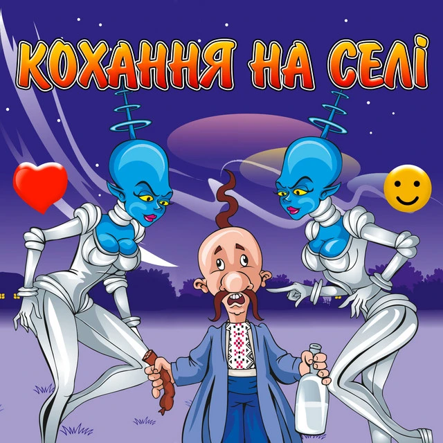 Сергій Паньків