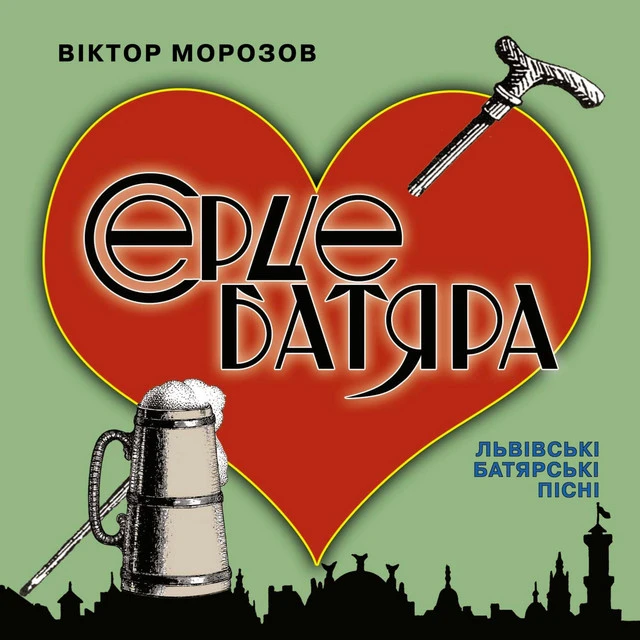 Віктор Морозов