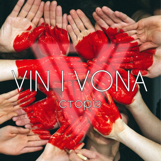 VIN I VONA
